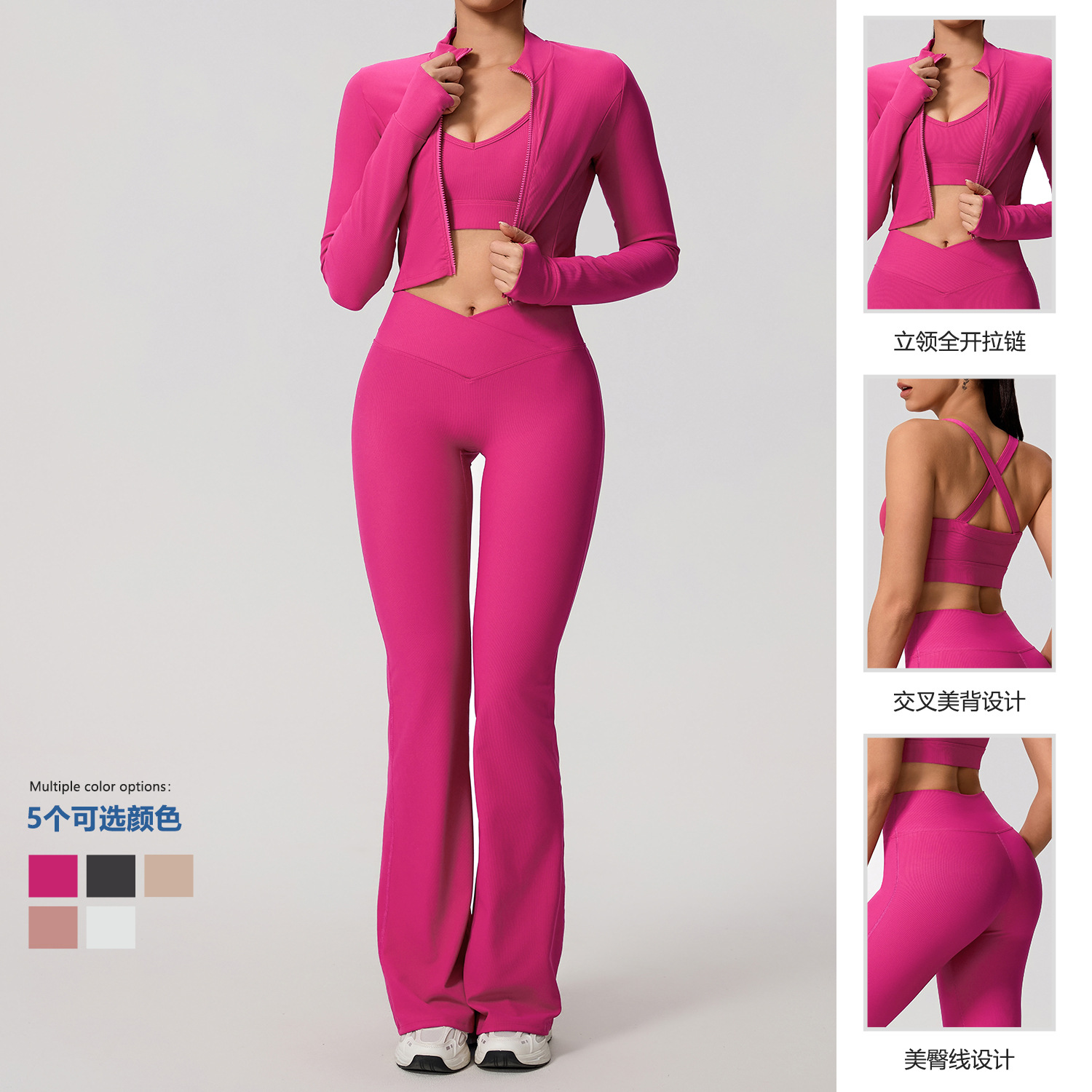 Europa y América sexy cruzada belleza de espalda deportiva al aire libre chaqueta con cremallera piernas anchas cintura alta y largo conjunto de pantalones de calzado 7005