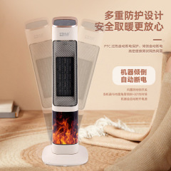 骆驼暖风机家用便捷式取暖炉仿真火焰电暖器立式插电小太阳取暖器