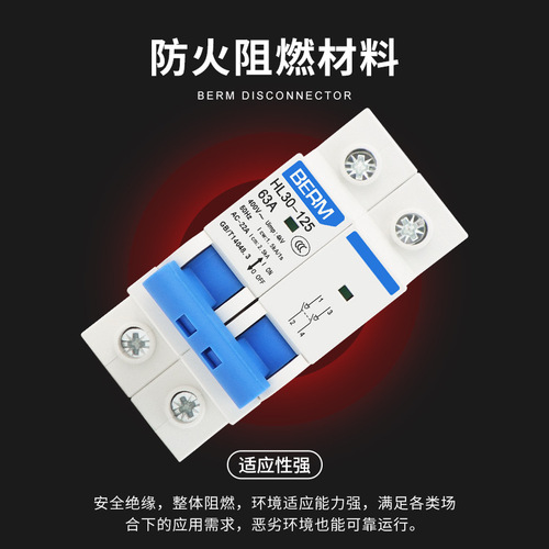 Isolating switch HL30-125 circuit breaker small DZ47 63 100A air switch 1P 2P 3P 4P