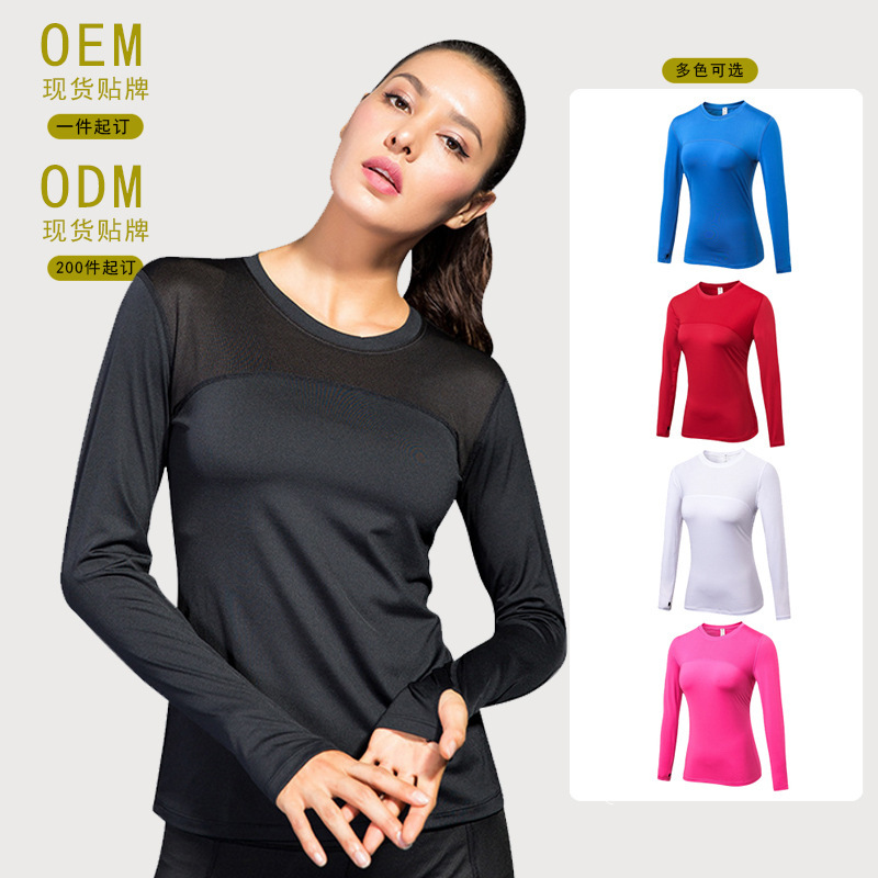 New tights PRO fitness clothing running yoga training sports T-shirt quick-drying mesh stitching elastic long sleeve New tights PRO fitness clothing running yoga training sports T-shirt quick-drying mesh stitching elastic long sleeve
