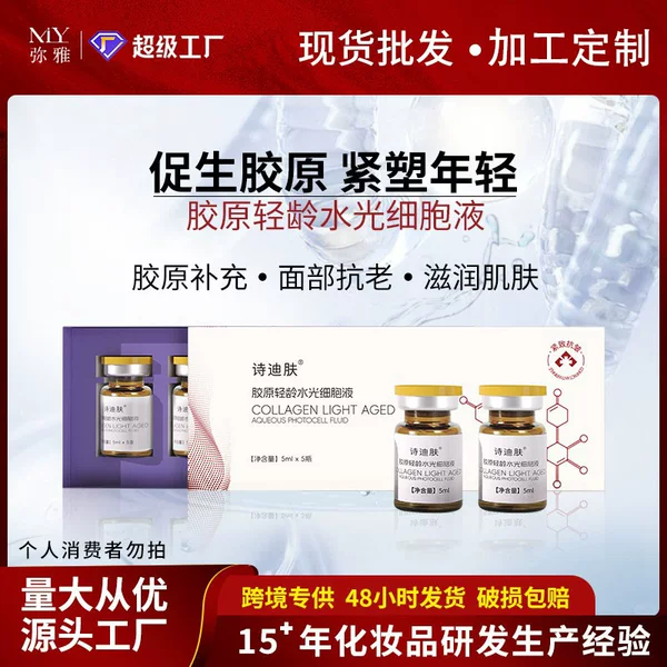 Type Iii Collagen Hydrating Set Introduces Original Liquid Essence and Cellular Energy Factor for a Youthful Complexion