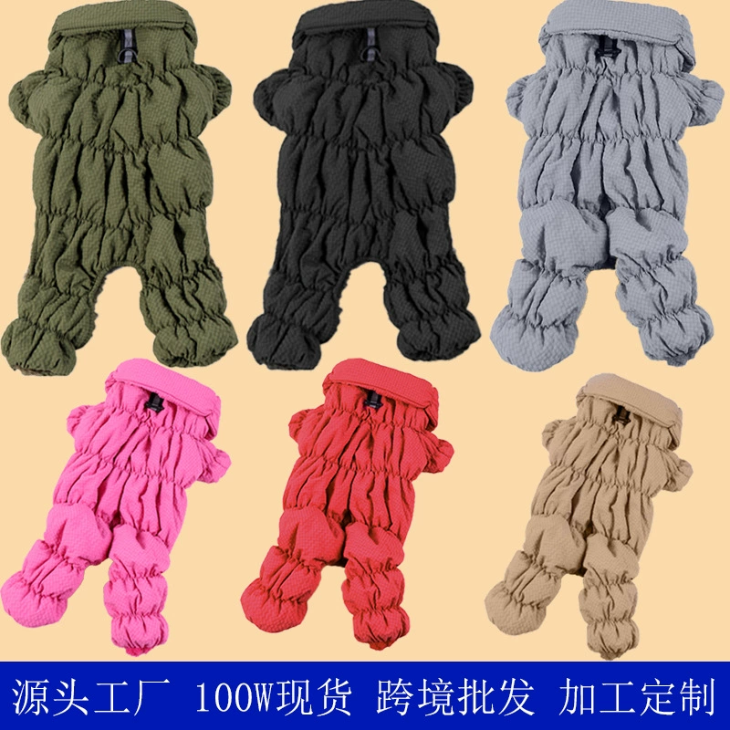 Одежда для домашних животных Осенняя и зимняя хлопчатобумажная куртка для собак Одежда для домашних животных Водонепроницаемая четвероногая одежда утолщена зимой