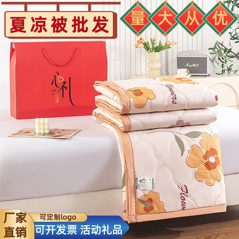 Factory wholesale wash cotton summer cool quilt gift summer quilt will be sold to open air conditioning quilt jewelry store celebration staff thin quilt