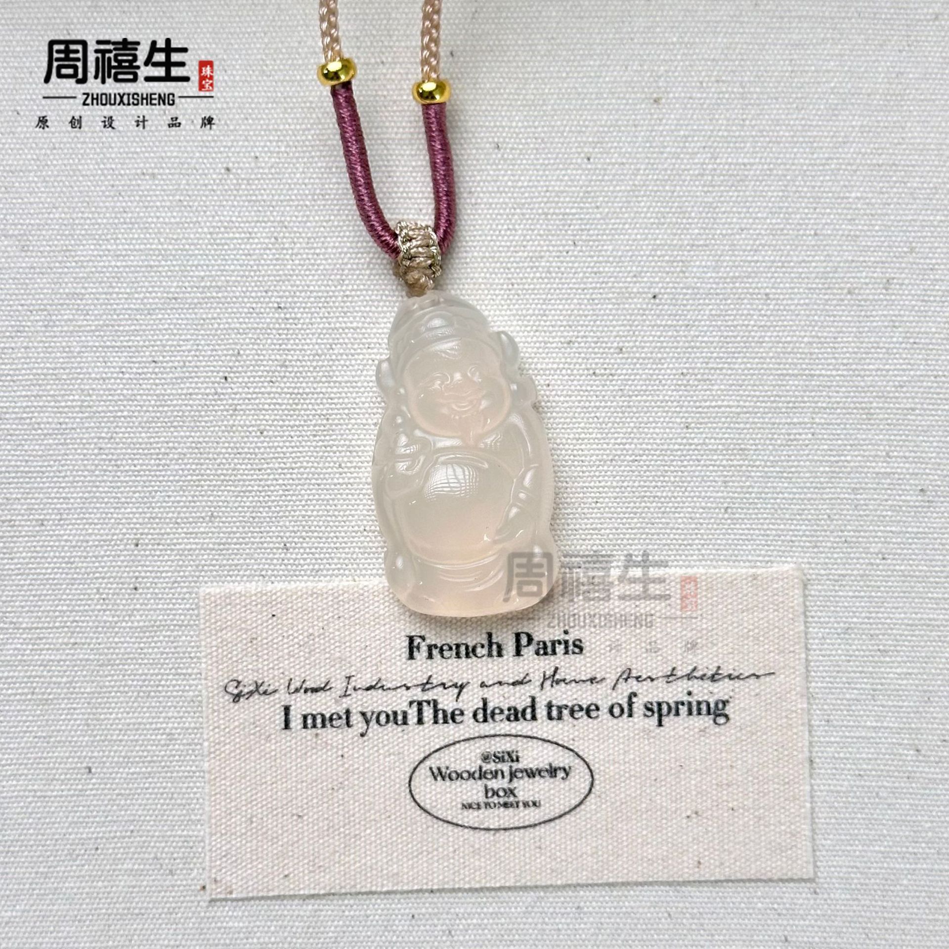 The God of Wealth is about 18*32MM