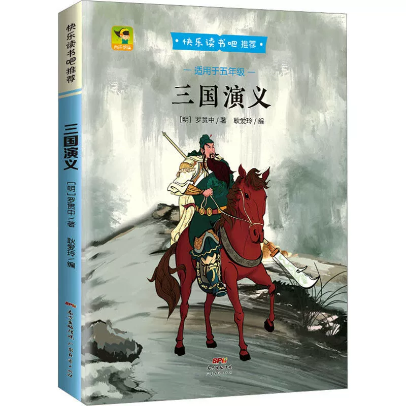 Классическое чтение для учащихся, книга рассказов, 1–6 лет
