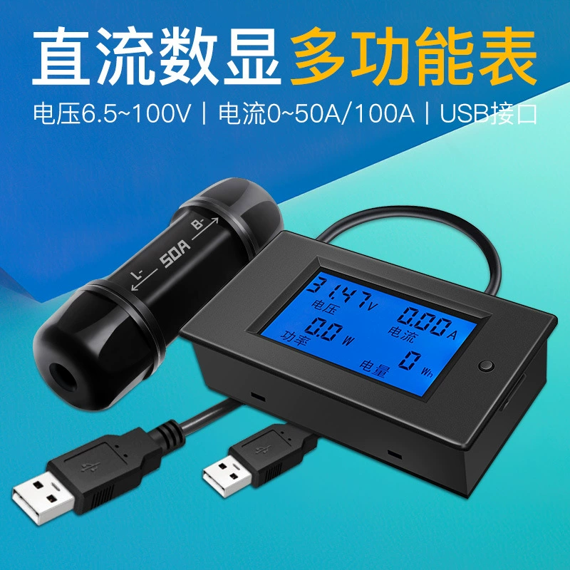 Peacefair бренд DC цифровой вольтметр Амперметр измеритель мощности детектор батареи мультиметр