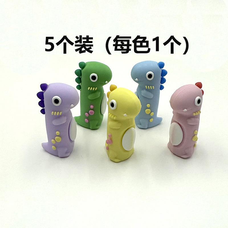 热销恐龙笔套铅笔套可爱硅胶铅笔笔帽保护套批发幼儿园小学生奖品|undefined