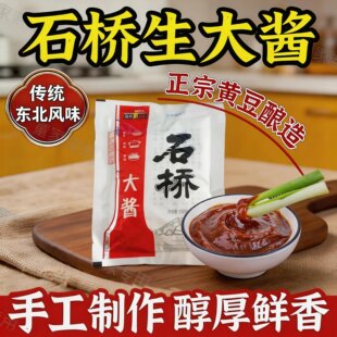 �I��ʯ����u���ږ|�����u�S���u150g2��5���S���uʯ���uһ��Ş��