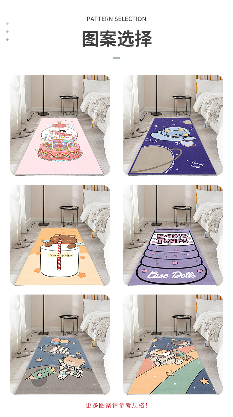 地毯,地垫,卧室床边毯,客厅沙发毯,入户门垫,玄关垫