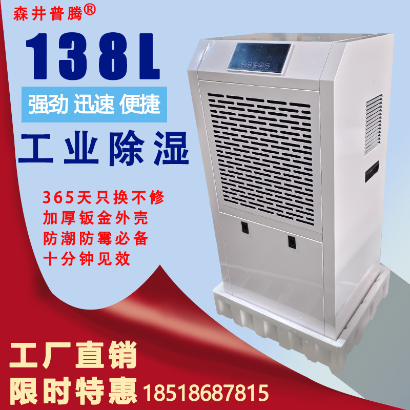 9ɭ����ҵ��ʪ��MDH-7138�����Ҳֿ⳵��ⷿҽԺ���ʳ�ʪ��