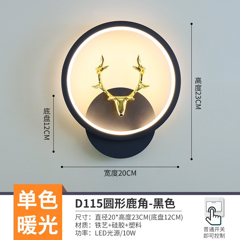 ネットワーク全体の低価格 LED 廊下通路ポーチライト新しい北欧階段バルコニー寝室ベッドサイド背景壁ランプ|undefined