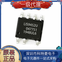 LIS9452U SOP-7 �Ǹ��뽵ѹ������������ICоƬ ȫ��ԭװ