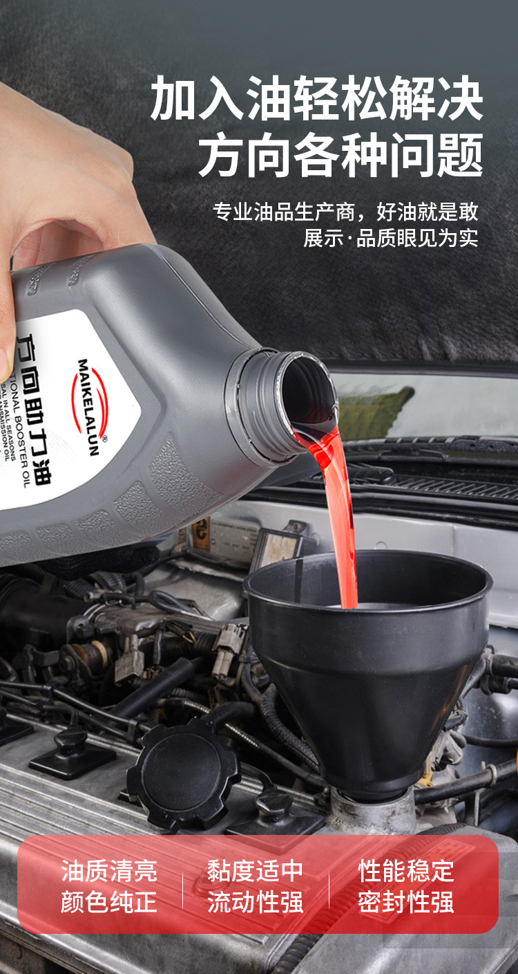 Car Truck No. 8 Sedan Steering Power Steering Car Direction Red Steering Wheel Hydraulic Oil