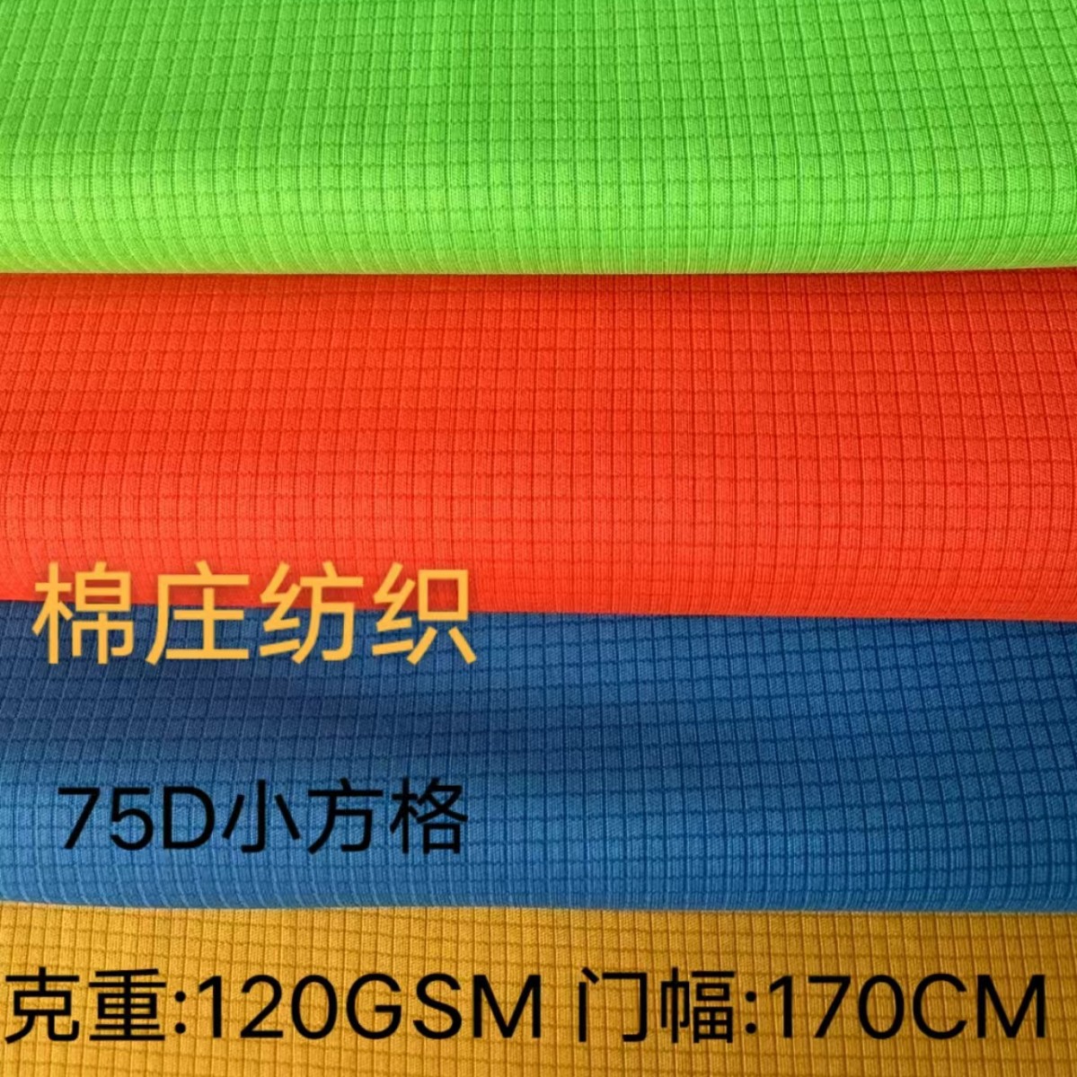 En stock 50D de doble cara pequeña tela a cuadros de poliéster de doble cara de tela de malla de punto de primavera y verano ropa de baloncesto tela de la camiseta