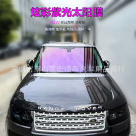 太阳膜 建筑膜 PPF漆面膜 工厂直营: [图片]  太阳膜 建筑膜 PPF