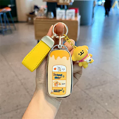 Car key bag: Arrizo 8, Tiggo 8, Fengyun