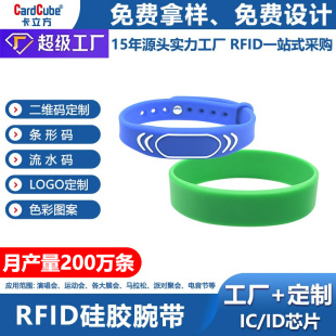 �S��ֱ�NNFC���z��֧���T��֧������rfid�������W�֭h�oԴ��