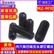 12.9����ǿ�Ȱ�����������˿������˿��ͷ��˿������˿��˿M2-M10