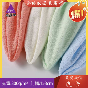 300gȫ���p��ë���� ȫ����ëȦ�� ë�q���ë��ԡ�����ֽ�����