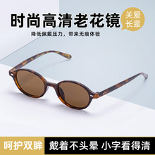 跨境新款个性素颜眼镜韩版铆钉简约老花眼镜新款书呆子眼镜防蓝光