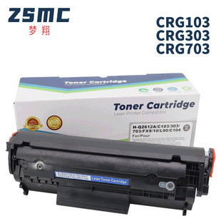 ���ݼ���CRG703 CRG103 CRG303 L10891E̼�ۺ�D420 480����