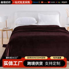 跨境纯色毯子珊瑚绒加厚外贸法兰绒办公室午睡单双人毯礼品毛绒毯
