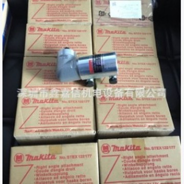 现货批发日本 MAKITA牧田 角向电钻 6300LR原装弯头