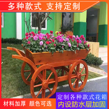 户外碳化防腐木花车厂家 创意木质可移动花车 园林景观花架花车