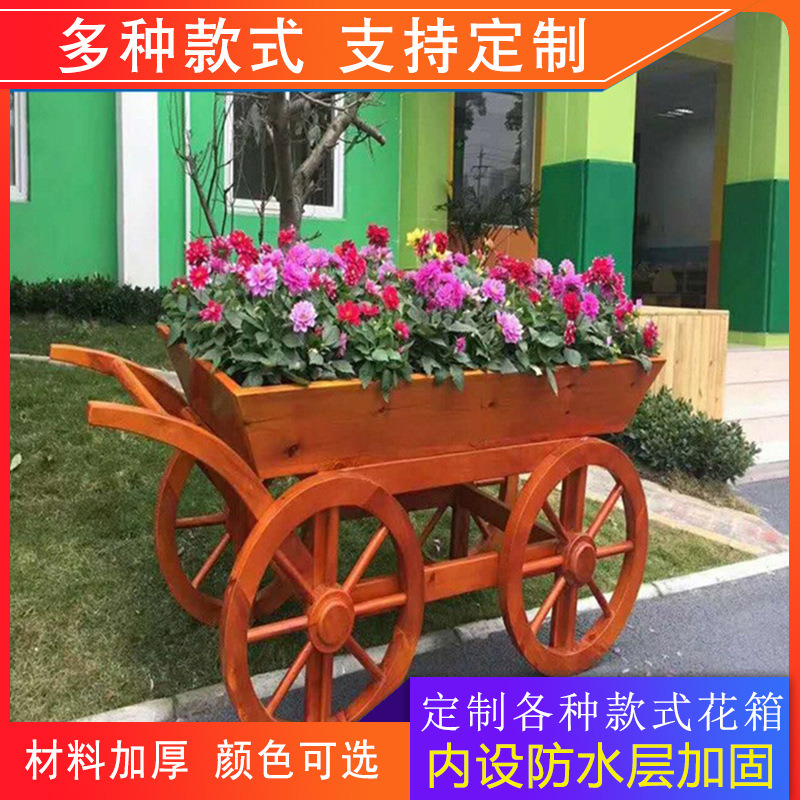 户外碳化防腐木花车厂家 创意木质可移动花车 园林景观花架花车