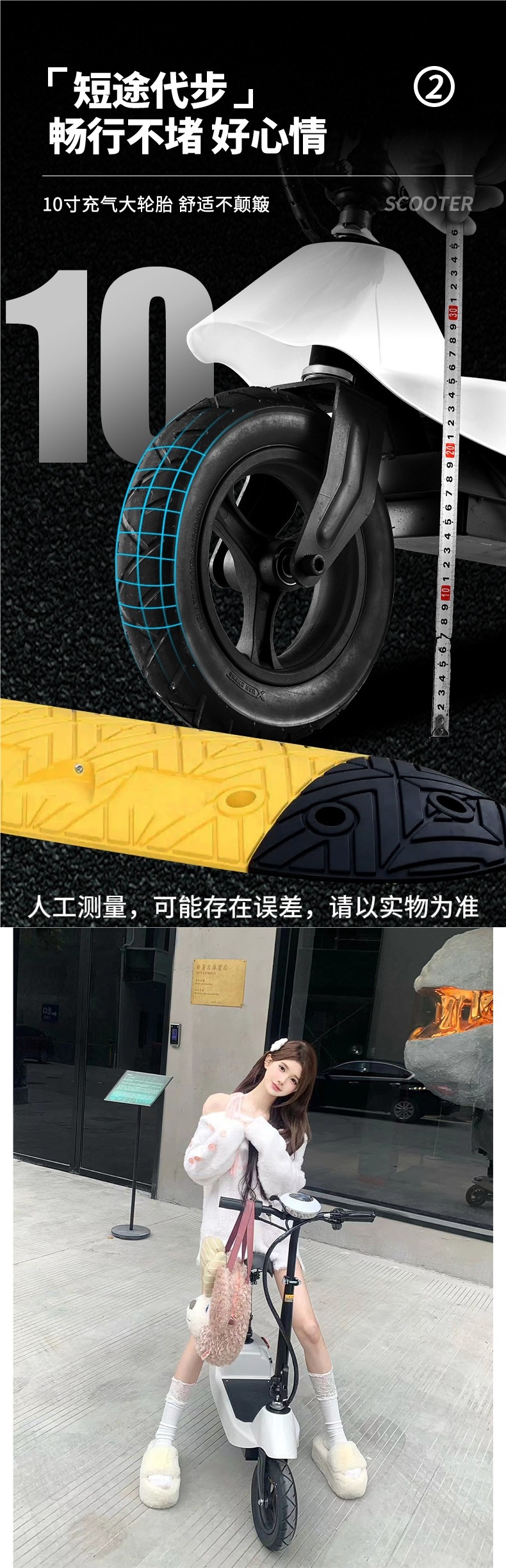 Electric Scooter for Adults, Commuting Scooter, Mini Electric Scooter for Girls, Foldable Small Dolphin Battery Scooter, Small