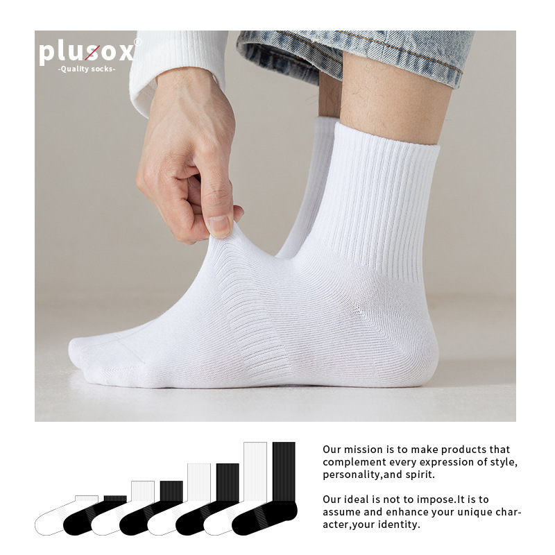 plusox socks men's and women's short socks low-top boat socks cotton spring and summer black and white solid color simple all-match business men's socks
