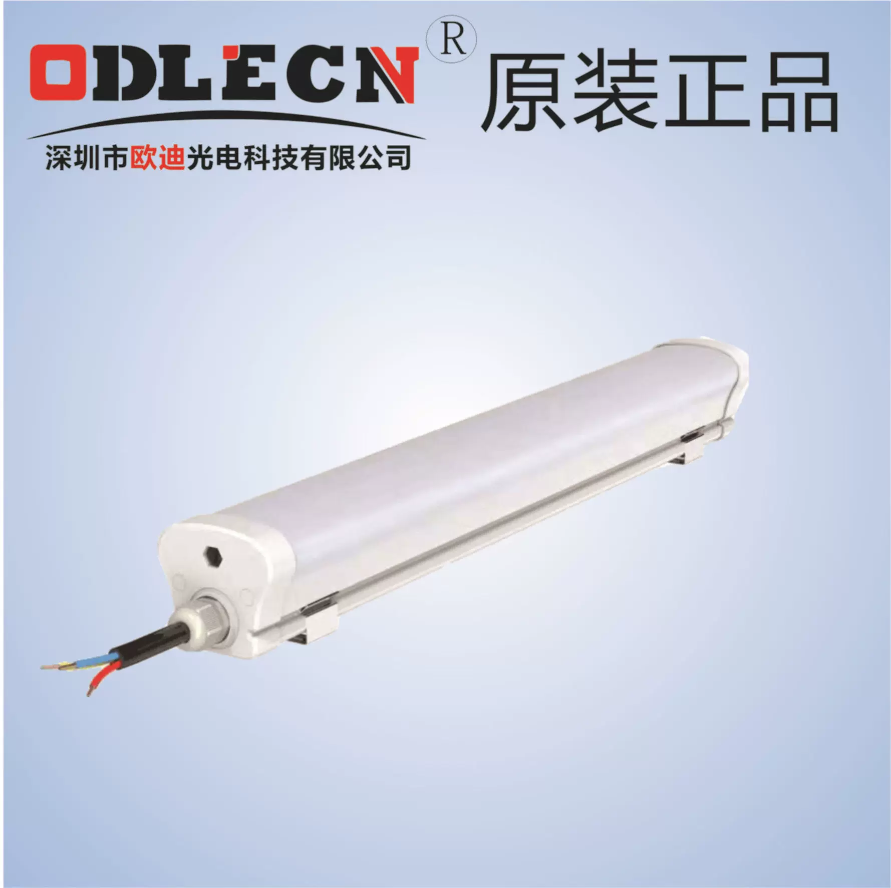 海洋王同款NFC9133LED灯LED吸顶灯LED地沟灯LED天棚灯专用