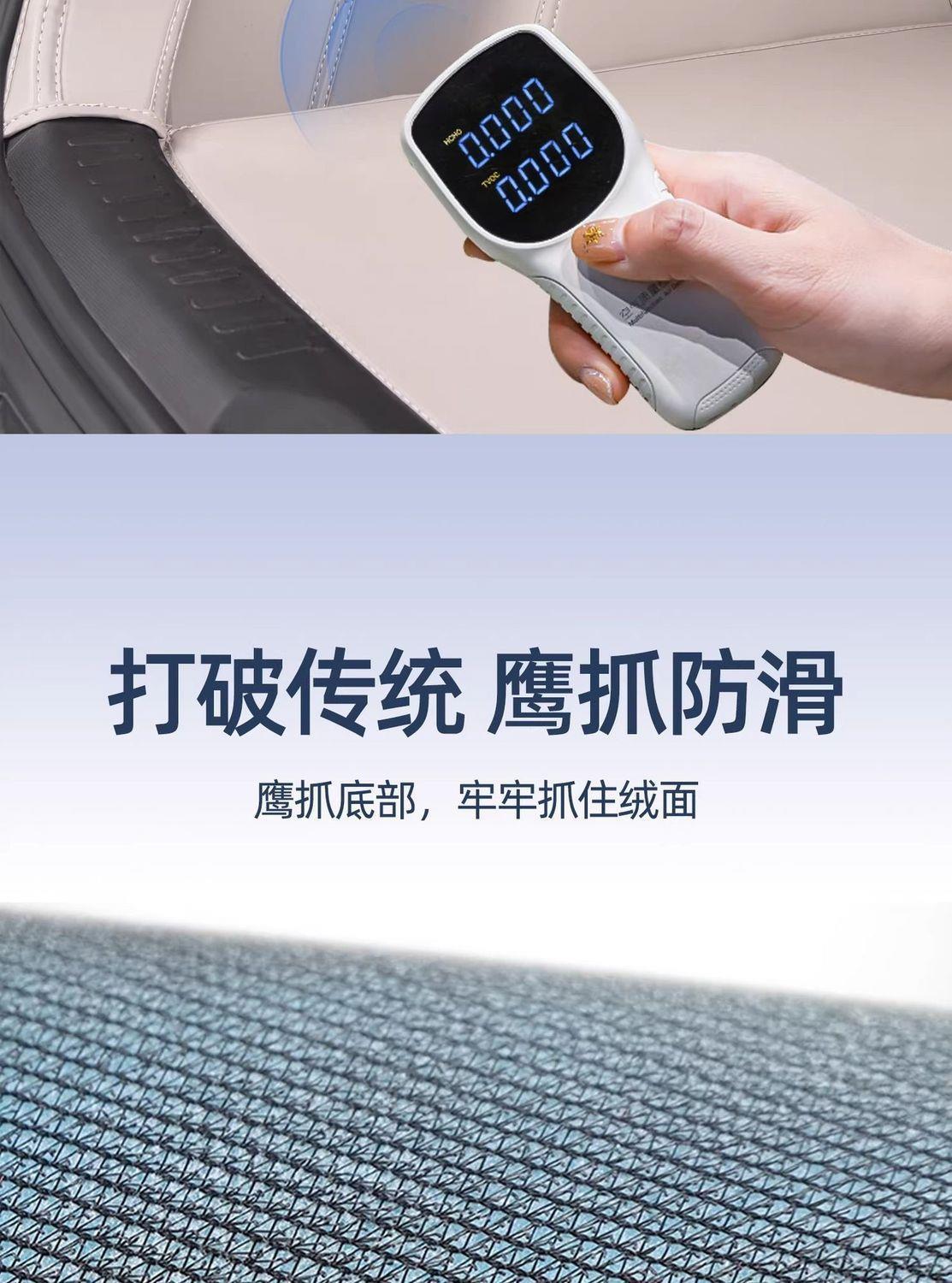 Suitable for the 2026 BYD Yuan PLUS, this full-coverage trunk mat is specifically designed for the Yuan UP model, offering durability and an attractive appearance