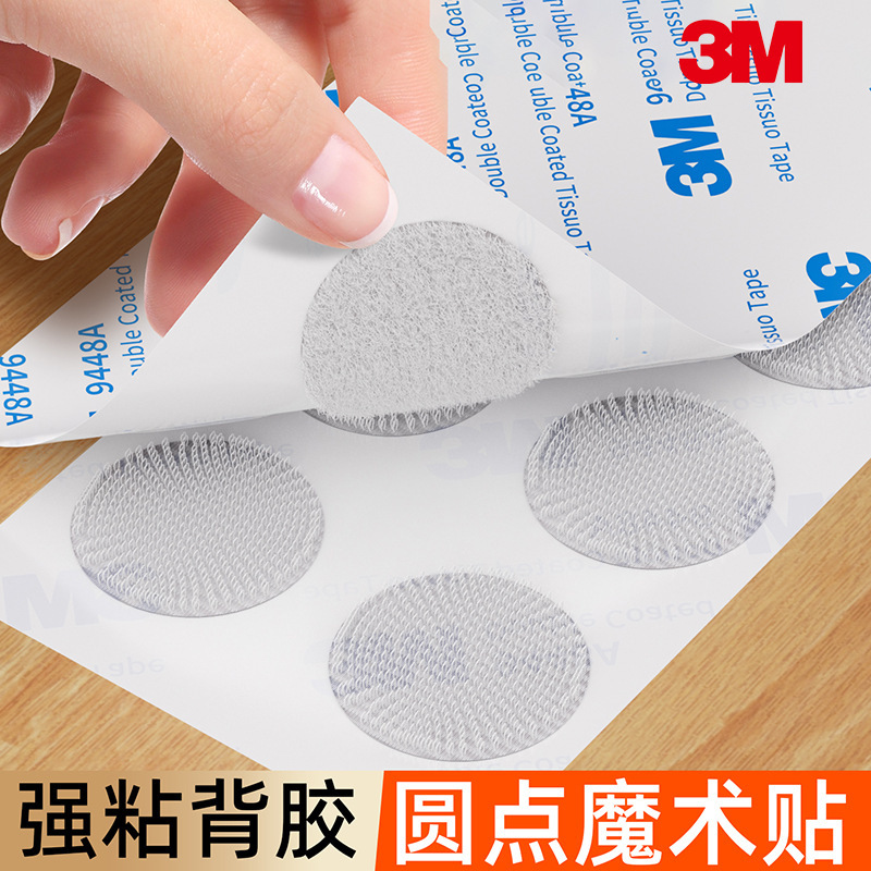 3M strong adhesive hook and loop tape, high-temperature resistant 9448a, traceless double-sided adhesive strip for car floor mats