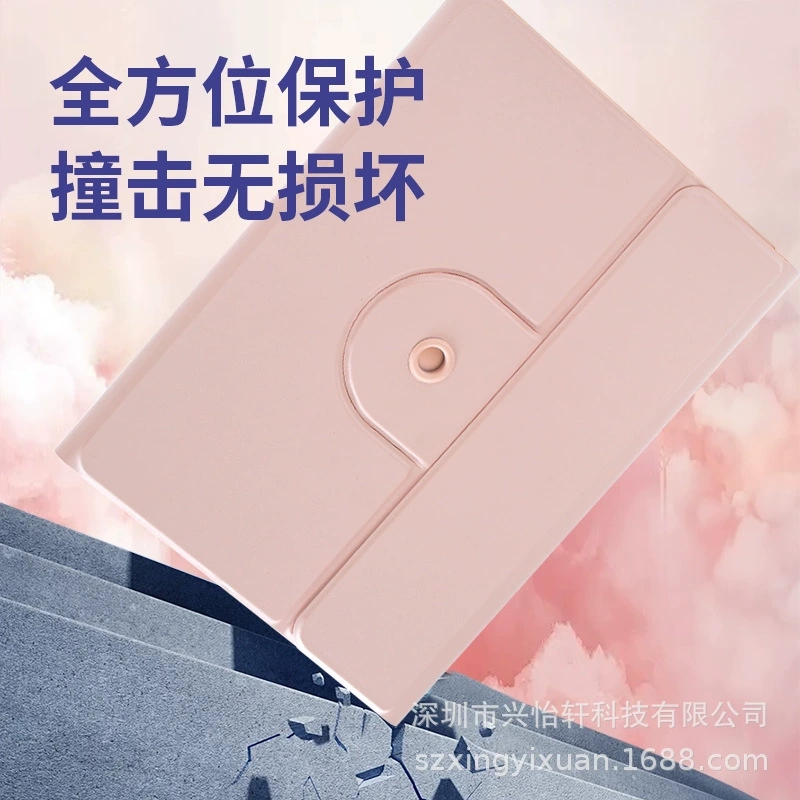 Совместимый iPadPro 11 2024 Air4 Air5 10.9 Защитная оболочка вращающаяся мышь клавиатурный набор 10.2