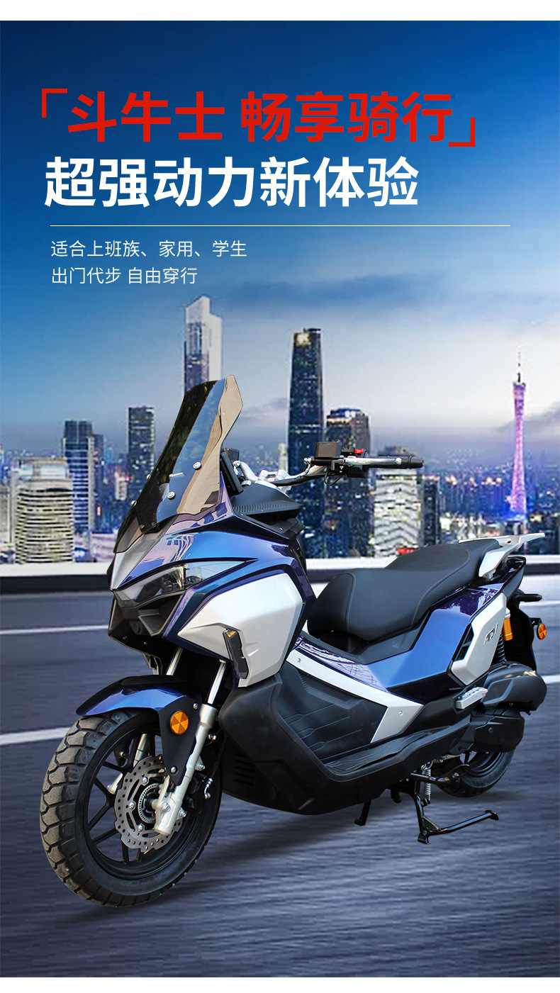 Jilang Bullfighter Two-Wheeled Motorcycle 180Cc Adult Men's and Women's Pedal Climbing Scooter Wholesale 150Cc