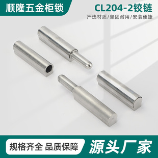 CL204-2 304���P䓿�Óж��ĸ�q�����䙙�T���I�C��ɲ�ж���