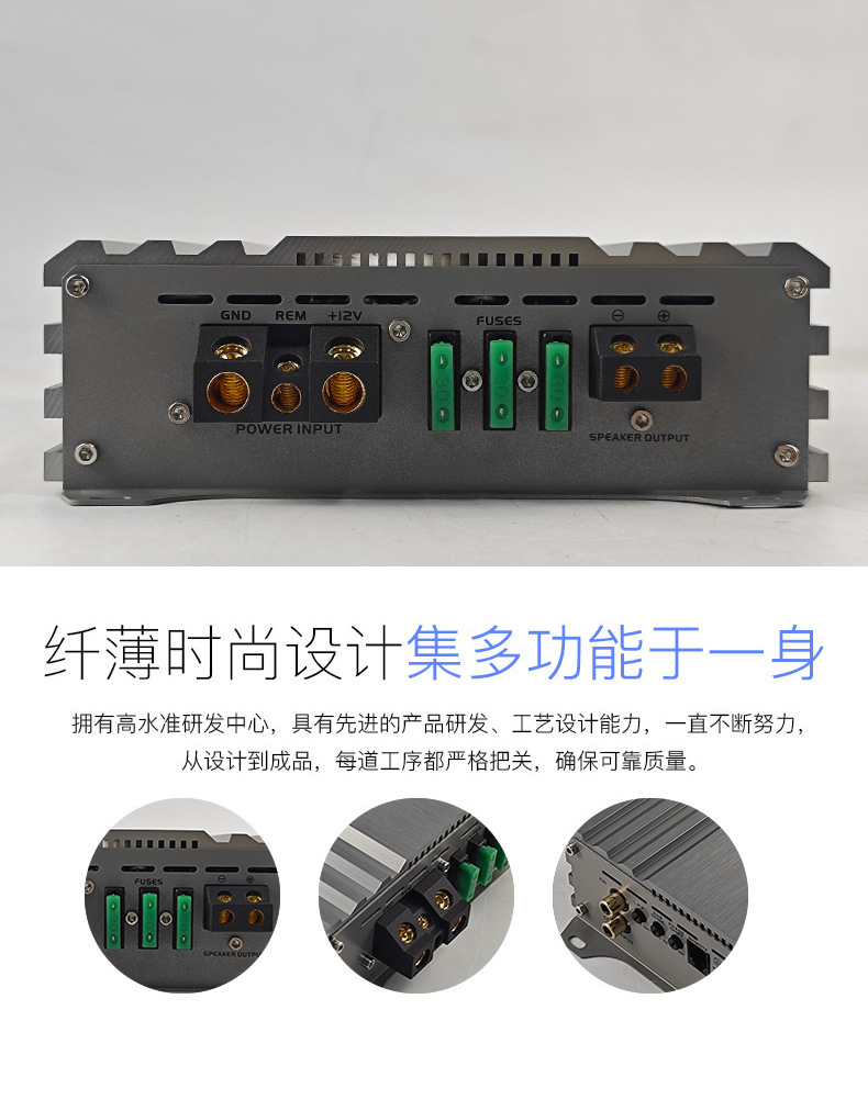 Source factory wholesale of high-power car amplifiers, Class D car amplifiers, and single-channel audio processors