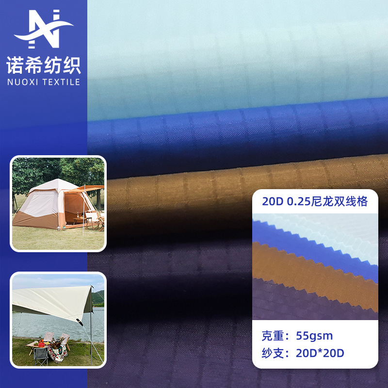 Ultra-Light and Ultra-Thin 20D 400t Nylon Double-Line Grid Silicone-Coated Single-Sided Silicone Raincoat Waterproof Bag Nylon Fabric