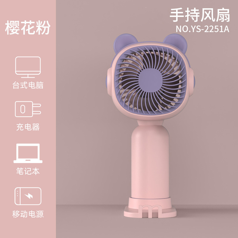 暴力タービン高速手持ちポータブル小型ファンusb充電無線学生手持ちデスクトップ小型扇風機|undefined