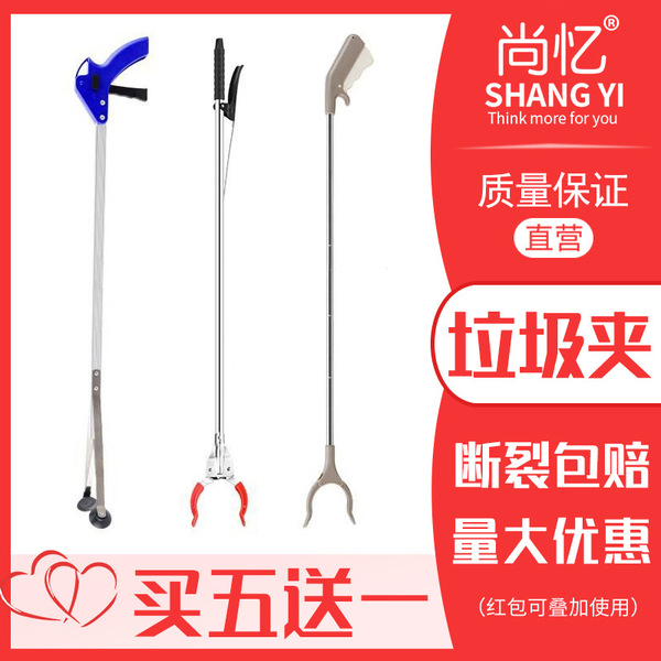 F7DE wholesale sanitation picking garbage clip pickup and aluminum…