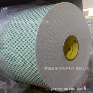 ԭ�b3M4016��ɫPU���޷�ˮ�p���z �Gɫ���Ӿ۰�����ճ���͜��z��