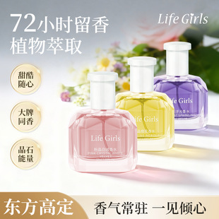 Life Girls��ˮ�־����㵭��Ůʿ����ﶬ�Շ��й������l������