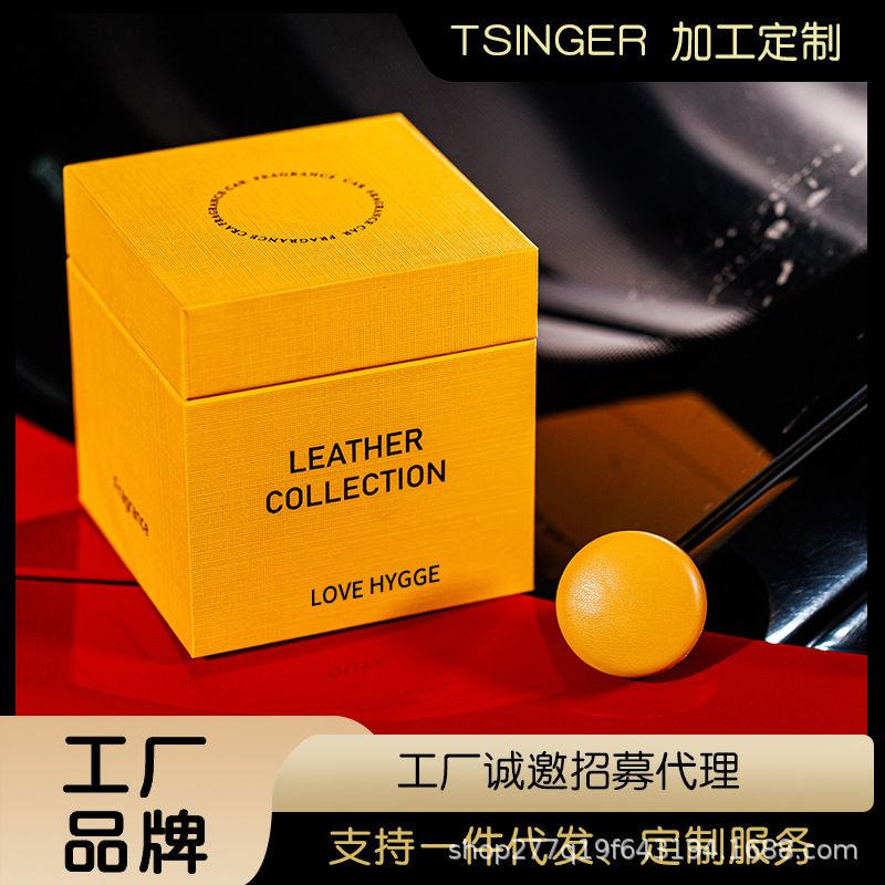 New product recommendation: car aromatherapy car fragrance ornaments…