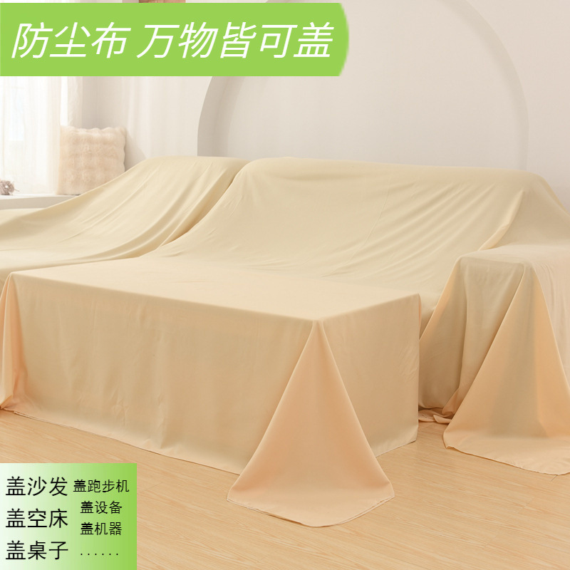 Decoration Dustproof Cloth Household Cover Dustproof Furniture Protection Dustproof Sofa Cover Dormitory Dustproof Cover in Stock