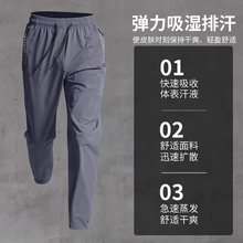 运动长裤男夏季高弹跑步速干健身篮球体育生裤子直筒拉链