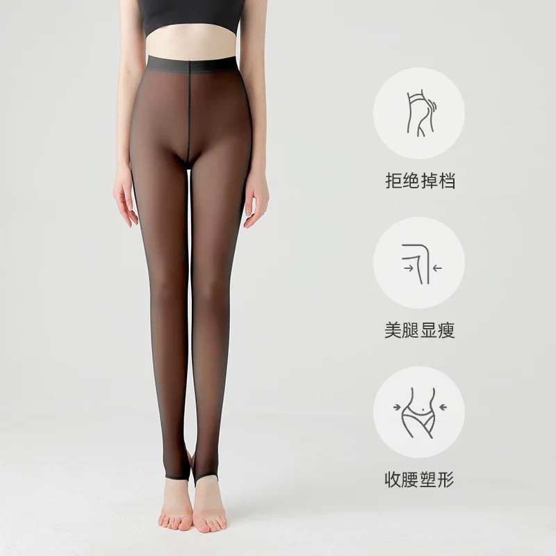 Transfronterizo otoño y invierno nuevo tipo de terciopelo grueso leggings de piel oscura para mujeres azafatas de vuelo de tamaño grande grises falsas de carne en una sola camiseta