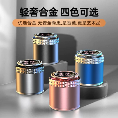 Car Aromatherapy, Car Interior Odor Removal, Air Purification, Long-Lasting Light Fragrance, High-End Decorative Ornaments, Car Solid Fragrance Balm (Car Perfume Aromatherapy) - cherry-powder-encounter-mercedes-benz