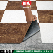地板革水泥地毛坯房背胶防水加厚地板贴 防火商用自粘PVC地板地贴