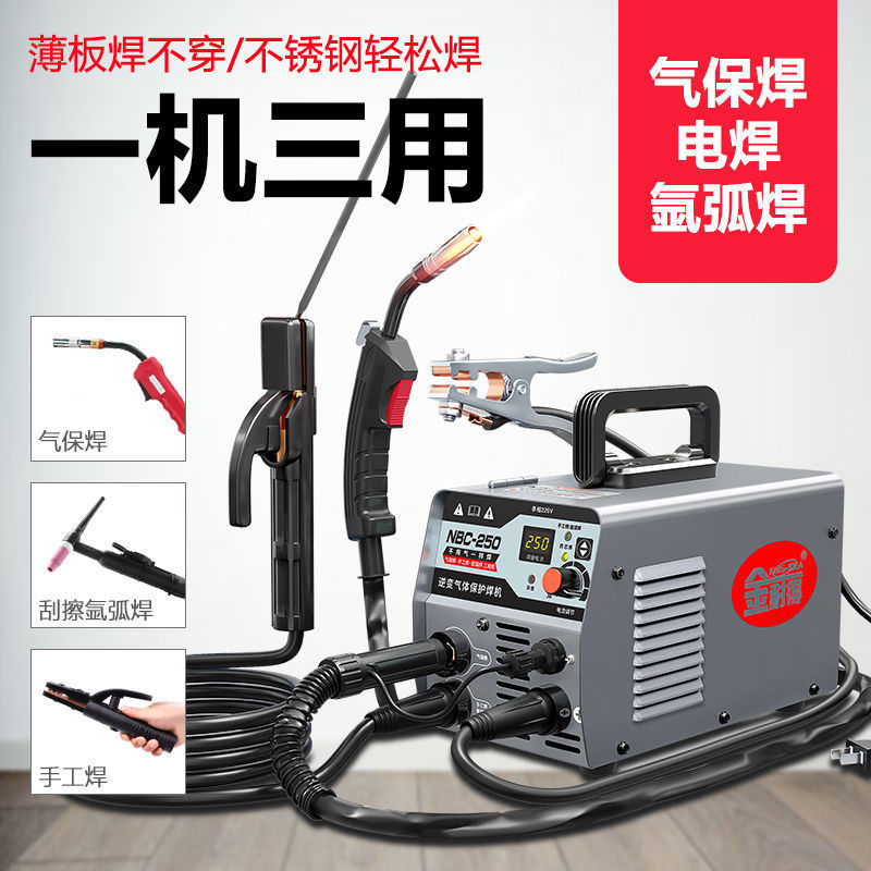 Jinnedi gasless two-guard welding machine, electric welding all-in-one machine 220v full set of carbon dioxide imported welding Da Leide Co., Ltd.